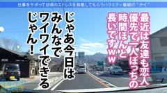 美脚パンツスーツがエロい阿佐ヶ谷OLさんGET！！コ●ケ出店経験もあるBL作家が溜め込んだ性欲が今宵大爆発！！中出し→ドS覚醒の流れは予測不能の連続！！！：今日、会社サボりませんか？32in阿佐ヶ谷の8番目のサンプル画像