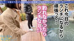 美脚パンツスーツがエロい阿佐ヶ谷OLさんGET！！コ●ケ出店経験もあるBL作家が溜め込んだ性欲が今宵大爆発！！中出し→ドS覚醒の流れは予測不能の連続！！！：今日、会社サボりませんか？32in阿佐ヶ谷の12番目のサンプル画像