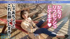 美脚パンツスーツがエロい阿佐ヶ谷OLさんGET！！コ●ケ出店経験もあるBL作家が溜め込んだ性欲が今宵大爆発！！中出し→ドS覚醒の流れは予測不能の連続！！！：今日、会社サボりませんか？32in阿佐ヶ谷の13番目のサンプル画像