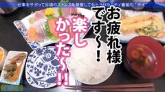 美脚パンツスーツがエロい阿佐ヶ谷OLさんGET！！コ●ケ出店経験もあるBL作家が溜め込んだ性欲が今宵大爆発！！中出し→ドS覚醒の流れは予測不能の連続！！！：今日、会社サボりませんか？32in阿佐ヶ谷の17番目のサンプル画像
