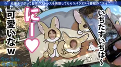 美意識バリ高OLとサボり旅！スーツ越しのおっぱいとケツの主張が激しすぎてそれどころじゃないwww聞けば快楽至上主義の超肉食系！！タクシーの運転手と！？ウー●ーイーツの配達員と！？よし決めた！ヤリたいこと全部やっちまおうwww：今日、会社サボりませんか？25in新橋の9番目のサンプル画像