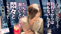 【経験人数少なめ】【チ●コはナマ派】【アラサーの欲望大爆発】5年付き合っていた彼氏と別れてから2年間ノーセックス…寂しさと性欲が爆発寸前な清楚系美人アラサー！2年ぶりの快楽に色白美身を震わせ何度も何度もイキまくる！見た事のないデカチンに大興奮で自ら生ハメ打診&中出し懇願！！経験浅めのガチキツマンに大量精子を奥まで注入！の4番目のサンプル画像