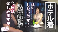 【経験人数少なめ】【チ●コはナマ派】【アラサーの欲望大爆発】5年付き合っていた彼氏と別れてから2年間ノーセックス…寂しさと性欲が爆発寸前な清楚系美人アラサー！2年ぶりの快楽に色白美身を震わせ何度も何度もイキまくる！見た事のないデカチンに大興奮で自ら生ハメ打診&中出し懇願！！経験浅めのガチキツマンに大量精子を奥まで注入！の5番目のサンプル画像