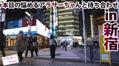 【欲求不満】【抱き心地最高BODY】壊れるくらい激しいSEXがしたくて出演を決意したアラサーちゃん！彼氏とのセックスに不満な美女の濡れ過ぎ敏感マ◯コをデカチンで寝取る！！スパンキングに瞳を潤ませて他人棒に舌を這わせる恍惚の表情にフル勃起間違いなし！！全力ピストンで膣奥を叩きまくってノックアウト！！！【アラサーちゃん。15人目 友美さん】のサムネイル画像