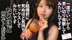 【欲求不満】【抱き心地最高BODY】壊れるくらい激しいSEXがしたくて出演を決意したアラサーちゃん！彼氏とのセックスに不満な美女の濡れ過ぎ敏感マ◯コをデカチンで寝取る！！スパンキングに瞳を潤ませて他人棒に舌を這わせる恍惚の表情にフル勃起間違いなし！！全力ピストンで膣奥を叩きまくってノックアウト！！！の5番目のサンプル画像