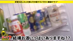 家まで送ってイイですか？ case.50 Fカップもも○ロ似の巨乳美少女登場！！⇒今宵ヤケ酒とオナニーに明け暮れる自宅警備員⇒孤独な学生時代×ダメ男に利用されるドM×特殊メイクの世界に現実逃避⇒自ら指をしゃぶってイキまくる特殊性癖のド変態。の5番目のサンプル画像