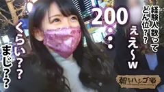 シリーズNo. 1の「舐め魔」！！！【ノリ最高なエロ偏差値SSS級美女！！！】×【超絶敏感体質&ドMのど変態蛇口ま●こで激震ビクビク脳イキ連続絶頂！！！】溶けるって位涎ダラダラでチ●ポにムシャぶりつく雌犬っぷりは必見！！！：朝までハシゴ酒 69 in恵比寿駅周辺の7番目のサンプル画像