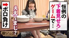 シリーズNo. 1の「舐め魔」！！！【ノリ最高なエロ偏差値SSS級美女！！！】×【超絶敏感体質&ドMのど変態蛇口ま●こで激震ビクビク脳イキ連続絶頂！！！】溶けるって位涎ダラダラでチ●ポにムシャぶりつく雌犬っぷりは必見！！！：朝までハシゴ酒 69 in恵比寿駅周辺の14番目のサンプル画像