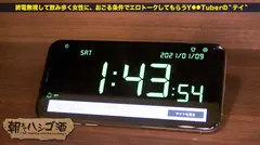 シリーズNo. 1の「舐め魔」！！！【ノリ最高なエロ偏差値SSS級美女！！！】×【超絶敏感体質&ドMのど変態蛇口ま●こで激震ビクビク脳イキ連続絶頂！！！】溶けるって位涎ダラダラでチ●ポにムシャぶりつく雌犬っぷりは必見！！！：朝までハシゴ酒 69 in恵比寿駅周辺の36番目のサンプル画像