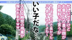 【関西弁！軟体！中出し！！】タイトスーツ美少女とサボり旅したら終始笑顔が可愛すぎるwwしかもナンパ彼氏にいっつも中出しされてるだって！？彼氏の言いなりドM女ちゃんにどっぷりNTR中出し完了！！：今日、会社サボりませんか？19in恵比寿の7番目のサンプル画像