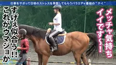 【関西弁！軟体！中出し！！】タイトスーツ美少女とサボり旅したら終始笑顔が可愛すぎるwwしかもナンパ彼氏にいっつも中出しされてるだって！？彼氏の言いなりドM女ちゃんにどっぷりNTR中出し完了！！：今日、会社サボりませんか？19in恵比寿の10番目のサンプル画像