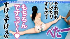 【関西弁！軟体！中出し！！】タイトスーツ美少女とサボり旅したら終始笑顔が可愛すぎるwwしかもナンパ彼氏にいっつも中出しされてるだって！？彼氏の言いなりドM女ちゃんにどっぷりNTR中出し完了！！：今日、会社サボりませんか？19in恵比寿の12番目のサンプル画像