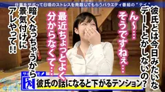 【関西弁！軟体！中出し！！】タイトスーツ美少女とサボり旅したら終始笑顔が可愛すぎるwwしかもナンパ彼氏にいっつも中出しされてるだって！？彼氏の言いなりドM女ちゃんにどっぷりNTR中出し完了！！：今日、会社サボりませんか？19in恵比寿の17番目のサンプル画像