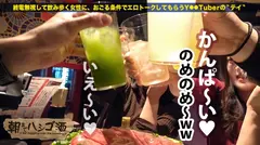 【JDにドクドク中出し】×【超敏感体質&変態蛇口ま●この凄すぎる鬼潮】×【顔面偏差値SSS級】×【Fカップの超絶美巨乳は国宝級】※ベテラン男優の、思いがけない暴発「中出し」ハプニングありwww：朝までハシゴ酒 59 in有楽町駅周辺の5番目のサンプル画像