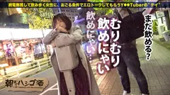 【JDにドクドク中出し】×【超敏感体質&変態蛇口ま●この凄すぎる鬼潮】×【顔面偏差値SSS級】×【Fカップの超絶美巨乳は国宝級】※ベテラン男優の、思いがけない暴発「中出し」ハプニングありwww：朝までハシゴ酒 59 in有楽町駅周辺の9番目のサンプル画像