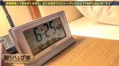 【JDにドクドク中出し】×【超敏感体質&変態蛇口ま●この凄すぎる鬼潮】×【顔面偏差値SSS級】×【Fカップの超絶美巨乳は国宝級】※ベテラン男優の、思いがけない暴発「中出し」ハプニングありwww：朝までハシゴ酒 59 in有楽町駅周辺の21番目のサンプル画像