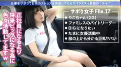 BIGおっぱい美少女の正体は「BIGになりたい駆け出し女優！」グラビアなら即ブレイクのダイナマイトボディをむしゃぶり尽くす！！カメラが曇るほどの超好戦的SEXはイってもイっても止まらない！！！：今日、会社サボりませんか？17in吉祥寺の5番目のサンプル画像