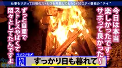 BIGおっぱい美少女の正体は「BIGになりたい駆け出し女優！」グラビアなら即ブレイクのダイナマイトボディをむしゃぶり尽くす！！カメラが曇るほどの超好戦的SEXはイってもイっても止まらない！！！：今日、会社サボりませんか？17in吉祥寺の12番目のサンプル画像