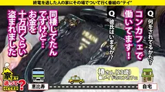 22世紀のアダルト道具にマ●コ オン ファイヤー！なにわの放浪マ●コぶっ飛び！【黒の衝撃！強化チ●コ連続イキアクメマ●コSP】⇒膣キュン！チルい感じにオマ●コする！今流行りのギャルセックス⇒マゾ本能を引き出す開発！口マ●コにイラマチオ！素っ気ないギャルがドMだった奇跡！⇒母との確執…その日暮らし…私にはオマ●コしかない… 家まで送ってイイですか？case.279の4番目のサンプル画像