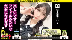 22世紀のアダルト道具にマ●コ オン ファイヤー！なにわの放浪マ●コぶっ飛び！【黒の衝撃！強化チ●コ連続イキアクメマ●コSP】⇒膣キュン！チルい感じにオマ●コする！今流行りのギャルセックス⇒マゾ本能を引き出す開発！口マ●コにイラマチオ！素っ気ないギャルがドMだった奇跡！⇒母との確執…その日暮らし…私にはオマ●コしかない… 家まで送ってイイですか？case.279の5番目のサンプル画像