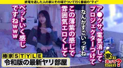 22世紀のアダルト道具にマ●コ オン ファイヤー！なにわの放浪マ●コぶっ飛び！【黒の衝撃！強化チ●コ連続イキアクメマ●コSP】⇒膣キュン！チルい感じにオマ●コする！今流行りのギャルセックス⇒マゾ本能を引き出す開発！口マ●コにイラマチオ！素っ気ないギャルがドMだった奇跡！⇒母との確執…その日暮らし…私にはオマ●コしかない… 家まで送ってイイですか？case.279の9番目のサンプル画像