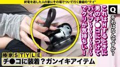 22世紀のアダルト道具にマ●コ オン ファイヤー！なにわの放浪マ●コぶっ飛び！【黒の衝撃！強化チ●コ連続イキアクメマ●コSP】⇒膣キュン！チルい感じにオマ●コする！今流行りのギャルセックス⇒マゾ本能を引き出す開発！口マ●コにイラマチオ！素っ気ないギャルがドMだった奇跡！⇒母との確執…その日暮らし…私にはオマ●コしかない… 家まで送ってイイですか？case.279の11番目のサンプル画像