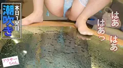 【最強エロ乳首】×【マ●コ決壊ハメ潮】今回のアラサーちゃんは沖縄帰り！この2年間東京から離れてたセフレちゃん！昔は随分遊びまわってたけど沖縄ではそんなに遊ばなかったとかで、ちょっと落ち着いちゃったのかな？と思ったら全くそんなことはない！チ●コ挿れても挿れてなくてもびしゃびしゃ潮吹き続けるし積極性も衰え知らず！むしろパワーアップしているのでは…？やっぱ抱くならアラサーですわwの12番目のサンプル画像