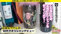 家まで送ってイイですか？case.272 真空イキ！フリーズイキ！ エビ反りイキ！逆エビ反りイキ！白...の7番目のサンプル画像