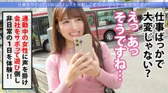 【G乳淫汁まみれ！！】エステ受付のハツラツ巨乳美少女をサボらせて秩父へ！！体毛好きな彼女にチ●ポの毛を見せつけなし崩しエッチ！！一心不乱に腰を打ちつける汗だくパッション性交！！のサムネイル画像