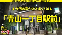 家まで送ってイイですか？case.269 【女男女のドリーム逆3P！神乱交SP】シリーズ初、case.215の女も再び来た！見た目ドS…だがドMの沼にハマったハードコアスタイルな女！すぐ腹でイク、元・ボディビルダー！全身タトゥー！ハプバーに住む！？⇒腹を叩けばイク！女に叩かれてもイク！⇒今どうなってる！？挿入中のイラクンニ！手マン中のイラマチオ！⇒SEXをする時間を作りたい…性に正直過ぎる女の夢のサムネイル画像