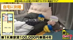 家まで送ってイイですか？case.269 【女男女のドリーム逆3P！神乱交SP】シリーズ初、case.215の女も再び来た！見た目ドS…だがドMの沼にハマったハードコアスタイルな女！すぐ腹でイク、元・ボディビルダー！全身タトゥー！ハプバーに住む！？⇒腹を叩けばイク！女に叩かれてもイク！⇒今どうなってる！？挿入中のイラクンニ！手マン中のイラマチオ！⇒SEXをする時間を作りたい…性に正直過ぎる女の夢の7番目のサンプル画像