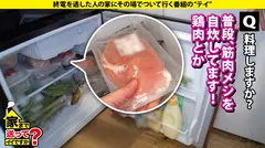 家まで送ってイイですか？case.269 【女男女のドリーム逆3P！神乱交SP】シリーズ初、case.215の女も再び来た！見た目ドS…だがドMの沼にハマったハードコアスタイルな女！すぐ腹でイク、元・ボディビルダー！全身タトゥー！ハプバーに住む！？⇒腹を叩けばイク！女に叩かれてもイク！⇒今どうなってる！？挿入中のイラクンニ！手マン中のイラマチオ！⇒SEXをする時間を作りたい…性に正直過ぎる女の夢の8番目のサンプル画像