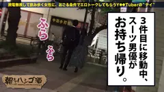 キタ神回！！！超美人&超ノリ良し&超美ボディ&超ドエロ！！！言う事ありません！！！可愛い声で池袋の某メイドカフェで働く彼女は現在、34の営業職兼サーファー、28のバーテンダーと、他にも色々とセフレを抱えてるらしいですよ？？ねぇ？？ブクロの彼女が働くメイドカフェに行けばもしかしたら彼女とセフレになれるかもしれないですよ？！…嘘だと思ったあなた！！コレを見て彼女がどれだけいとも簡単に他人のチ○ポを挿れちゃう女かマジで、、要確認です！！！：朝までハシゴ酒 20 in 日暮里駅周辺の10番目のサンプル画像