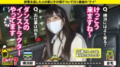 家まで送ってイイですか？case.217 股割り270°開脚オマンコくぱぁ！【ドMチアダンサー変態マーベラスSP】やっぱり体育会系は本能的、理性ゼロ、底なしエロ沼だった！4連射超え…⇒心の隙間をチンコで埋める！終わらない欲しがり無限大ループ⇒全身性感帯…●も性感帯！目がイっちゃってる！イクこと極めてる！⇒ネアカ爽やか女子…大好きなチアダンスが嫌いになった…突然の涙の4番目のサンプル画像