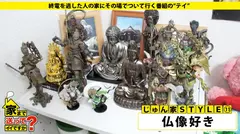 家まで送ってイイですか？ case.111 沈黙の絶頂!失神痙攣バスガイド⇒セミの抜け殻&大仏&仏像収集家⇒『やっぱり東京って楽しい』⇒上京前:経験人数3人、上京1年で47人経験！⇒推定Fカップ揺れ×カラダ痙攣×失神絶頂⇒彼女が新潟から上京した理由とは…の7番目のサンプル画像