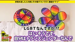 家まで送ってイイですか？ case.95 前代未聞！180cm超え 股下100cm・9頭身 元モデル登場！性豪！肉食！ 極 淫乱モンスター⇒『清楚で小悪魔的な新入社員のスーツを着た女と遊びたい』⇒ トランスジェンダー その真相⇒180cmの妙！発射必須の足技⇒ SとM 男と女 四刀流！技のデパート！⇒責め:変幻自在！舐め技…『こんな舐め技見たことない』⇒受け:スパンキングで悶絶失神KO⇒SEXは私を変えてくれた…SEXは幸せのメロディ…の4番目のサンプル画像