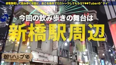 【敏感爆乳ドM人妻】×【浮気常習のチ●ポ狂い】×【顔面偏差値SSS級】×【Hカップの超絶美巨乳は国宝...のサムネイル画像