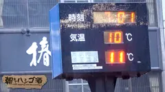 【敏感爆乳ドM人妻】×【浮気常習のチ●ポ狂い】×【顔面偏差値SSS級】×【Hカップの超絶美巨乳は国宝...の28番目のサンプル画像