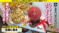 【こんな美女のオッパイにいつまでも顔をうずめたいSP】 こんな爆乳は確信的！？リアルハ○コック爆乳Hカップ！ ⇒ラッパーの彼女！悪そうなヤツは大体友達 ⇒服の上からでも爆乳…一枚めくったら大爆乳 ⇒男の願望叶えまくる！アナル舐めさせ放題！感情入って深イキ！ ⇒フェンス越しの入学式…子供と離れる事を選んだ母の愛 家まで送ってイイですか？case.280の6番目のサンプル画像