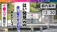 【絶頂痙攣インスタGAL】【中出し2連発】【無限 イキ】【敏感スレンダー】【超パイパン】ずぅ～っとイキっ放 しの敏感GALをガクブル痙攣無限絶頂させました。ついでに中出しもさせて貰いました。ギャルすたグラム♯001の4番目のサンプル画像