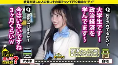 天使の瞳！悪魔の白目！IQ130のお嬢様に二つの顔！キャリアハイは1日18回オナニー！性欲無限の現役JD！【チ●コが抜けないよう足でロックする女はエロいSP】⇒キスがスイッチ！ずっと抜けるエロ顔に変貌！美顔+美脚+美体＝世界一の正常位！⇒まさに愛絶頂！SEX中相手をずっと見つめ…白目でイク！⇒過保護な母親からの自立！早く大人になりたい… 家まで送ってイイですか？case.277の4番目のサンプル画像