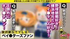 天使の瞳！悪魔の白目！IQ130のお嬢様に二つの顔！キャリアハイは1日18回オナニー！性欲無限の現役JD！【チ●コが抜けないよう足でロックする女はエロいSP】⇒キスがスイッチ！ずっと抜けるエロ顔に変貌！美顔+美脚+美体＝世界一の正常位！⇒まさに愛絶頂！SEX中相手をずっと見つめ…白目でイク！⇒過保護な母親からの自立！早く大人になりたい… 家まで送ってイイですか？case.277の9番目のサンプル画像