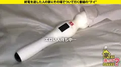 天使の瞳！悪魔の白目！IQ130のお嬢様に二つの顔！キャリアハイは1日18回オナニー！性欲無限の現役JD！【チ●コが抜けないよう足でロックする女はエロいSP】⇒キスがスイッチ！ずっと抜けるエロ顔に変貌！美顔+美脚+美体＝世界一の正常位！⇒まさに愛絶頂！SEX中相手をずっと見つめ…白目でイク！⇒過保護な母親からの自立！早く大人になりたい… 家まで送ってイイですか？case.277の12番目のサンプル画像