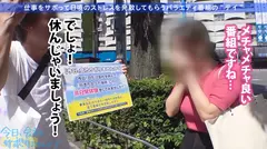 笑顔が可愛すぎるFカップの新人美容師さんが仕事をサボっちゃいましたwwwやばエロなビキニに着替えて海ではしゃぐ姿が眩し過ぎて揺れるたぷたぷおっぱいをずっと眺めていたらいつかポロリするんじゃ…自由気ままな時間を過ごした後はイルカショーを観て感動させて…3年振りのセックスでは溜まりに溜まった欲求と仕事のストレスが大爆発！！理性がフッ飛ぶくらいのセックスで超リフレッシュ&デトックス☆明日からも仕事がんばってね！！：今日、会社サボりませんか？01 in 池袋の4番目のサンプル画像