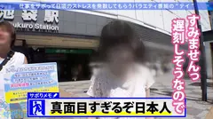 笑顔が可愛すぎるFカップの新人美容師さんが仕事をサボっちゃいましたwwwやばエロなビキニに着替えて海ではしゃぐ姿が眩し過ぎて揺れるたぷたぷおっぱいをずっと眺めていたらいつかポロリするんじゃ…自由気ままな時間を過ごした後はイルカショーを観て感動させて…3年振りのセックスでは溜まりに溜まった欲求と仕事のストレスが大爆発！！理性がフッ飛ぶくらいのセックスで超リフレッシュ&デトックス☆明日からも仕事がんばってね！！：今日、会社サボりませんか？01 in 池袋の5番目のサンプル画像