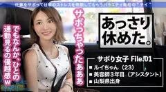 笑顔が可愛すぎるFカップの新人美容師さんが仕事をサボっちゃいましたwwwやばエロなビキニに着替えて海ではしゃぐ姿が眩し過ぎて揺れるたぷたぷおっぱいをずっと眺めていたらいつかポロリするんじゃ…自由気ままな時間を過ごした後はイルカショーを観て感動させて…3年振りのセックスでは溜まりに溜まった欲求と仕事のストレスが大爆発！！理性がフッ飛ぶくらいのセックスで超リフレッシュ&デトックス☆明日からも仕事がんばってね！！：今日、会社サボりませんか？01 in 池袋の9番目のサンプル画像