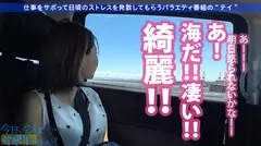 笑顔が可愛すぎるFカップの新人美容師さんが仕事をサボっちゃいましたwwwやばエロなビキニに着替えて海ではしゃぐ姿が眩し過ぎて揺れるたぷたぷおっぱいをずっと眺めていたらいつかポロリするんじゃ…自由気ままな時間を過ごした後はイルカショーを観て感動させて…3年振りのセックスでは溜まりに溜まった欲求と仕事のストレスが大爆発！！理性がフッ飛ぶくらいのセックスで超リフレッシュ&デトックス☆明日からも仕事がんばってね！！：今日、会社サボりませんか？01 in 池袋の11番目のサンプル画像