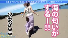 笑顔が可愛すぎるFカップの新人美容師さんが仕事をサボっちゃいましたwwwやばエロなビキニに着替えて海ではしゃぐ姿が眩し過ぎて揺れるたぷたぷおっぱいをずっと眺めていたらいつかポロリするんじゃ…自由気ままな時間を過ごした後はイルカショーを観て感動させて…3年振りのセックスでは溜まりに溜まった欲求と仕事のストレスが大爆発！！理性がフッ飛ぶくらいのセックスで超リフレッシュ&デトックス☆明日からも仕事がんばってね！！：今日、会社サボりませんか？01 in 池袋の12番目のサンプル画像