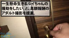 笑顔が可愛すぎるFカップの新人美容師さんが仕事をサボっちゃいましたwwwやばエロなビキニに着替えて海ではしゃぐ姿が眩し過ぎて揺れるたぷたぷおっぱいをずっと眺めていたらいつかポロリするんじゃ…自由気ままな時間を過ごした後はイルカショーを観て感動させて…3年振りのセックスでは溜まりに溜まった欲求と仕事のストレスが大爆発！！理性がフッ飛ぶくらいのセックスで超リフレッシュ&デトックス☆明日からも仕事がんばってね！！：今日、会社サボりませんか？01 in 池袋の20番目のサンプル画像