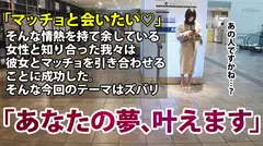 【弩級の潮】×【結婚前最後のハメ外し】今回のアラサーちゃんは婚約者！潮吹き願望のあるマッチョ好きの変態だ！マッチョと付き合うために消防士になったレベルだけど、婚約者はどうやらマッチョじゃないらしい！溜まりに溜まったマッチョ欲が暴走し、常に筋肉を触り続けるし今まで潮吹いたことないのにハメ潮垂れ流してイキまくる！見た目大人しそうなアラサーちゃんほどセックスには貪欲…ってこと！？【アラサーちゃん。5人目 みやざわさん】のサムネイル画像